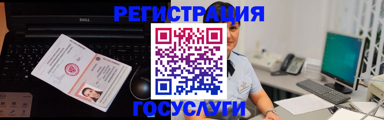 временная регистрация поиск в Александровске