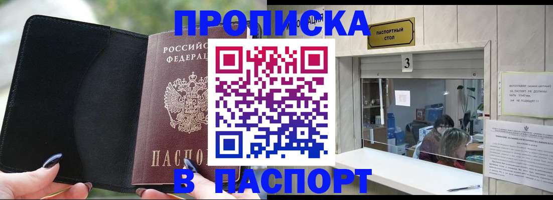 временная регистрация госуслуги в Александровске